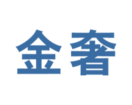 商标图样