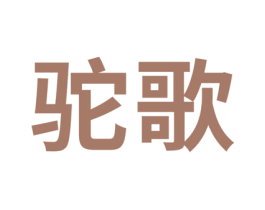 商标图样