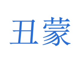 商标图样