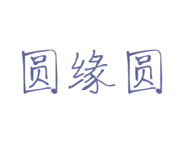 商标图样
