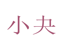 商标图样