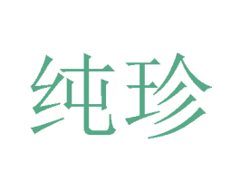 商标图样