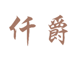 商标图样