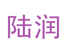 商标图样