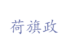 商标图样