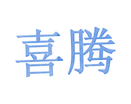 商标图样