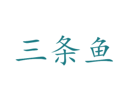 商标图样