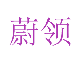 商标图样