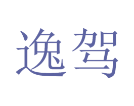 商标图样