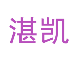 商标图样