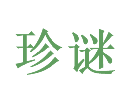 商标图样