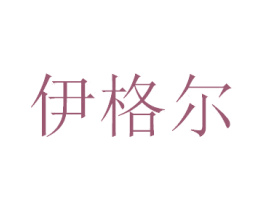 商标图样