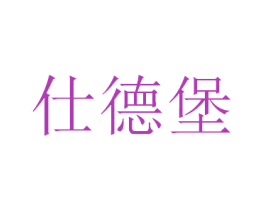 商标图样