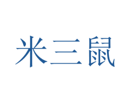 商标图样