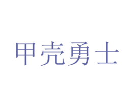 商标图样