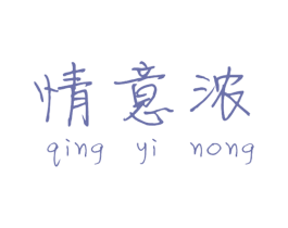 商标图样