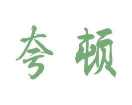 商标图样