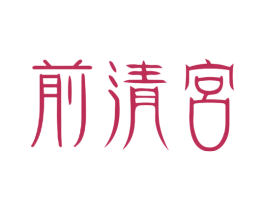 商标图样