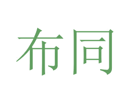 商标图样