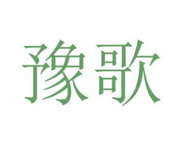商标图样