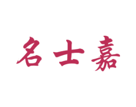 商标图样