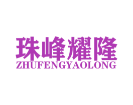 商标图样
