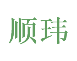 商标图样
