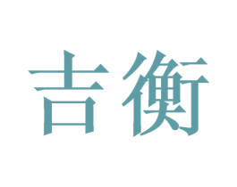 商标图样
