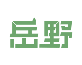 商标图样