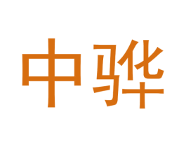 商标图样
