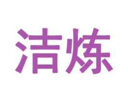 商标图样