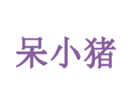 商标图样