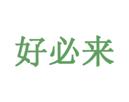 商标图样