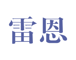 商标图样