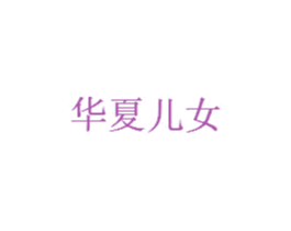 商标图样