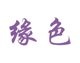 商标图样