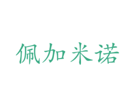 商标图样