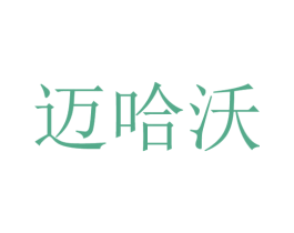 商标图样