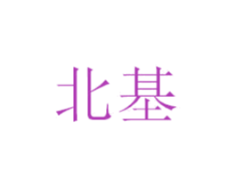 商标图样