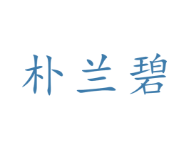 商标图样