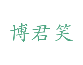 商标图样