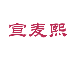 商标图样