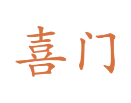 商标图样