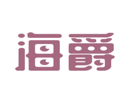 商标图样