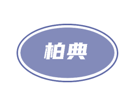 商标图样