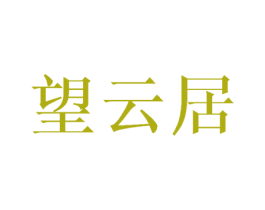 商标图样