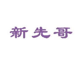 商标图样