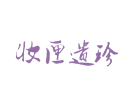 商标图样