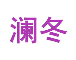 商标图样