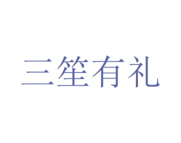 商标图样